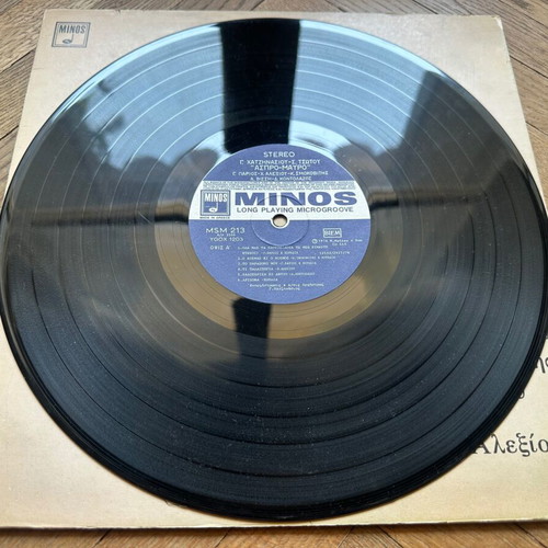 Vinyl Aspro Mavro by Giorgos Chatzinasios like new, entechno