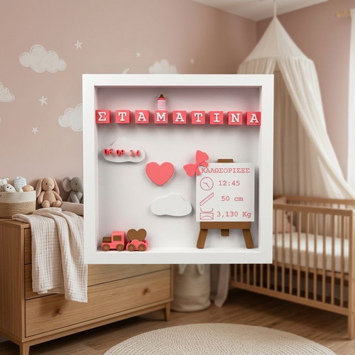 3D Printed Birth Frame new, personalized baby nursery decor