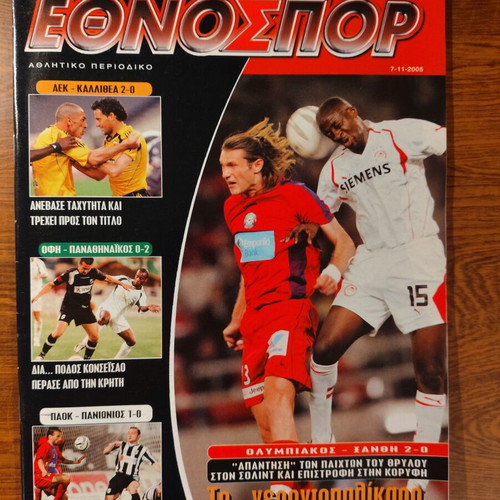 Ethnospor sports magazine used, 7 November 2005 Olympiakos vs Xanthi