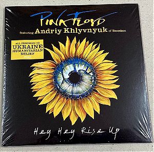 Pink Floyd Featuring Andriy Khlyvnyuk - Hey Hey Rise Up CD Single Σφραγισμένο Τιμή 12 Ευρώ