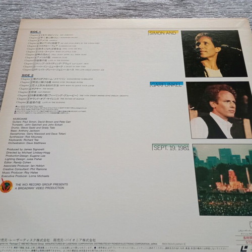 Simon & Garfunkel The Concert in Central Park Laserdisc like new, folk