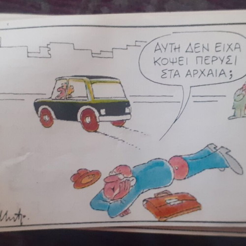 Karelia collectible cigarette papers with Kyr cartoons, like new, 221 pieces