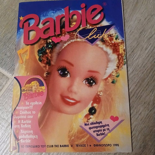 Barbie collectible magazine 1995 new, issue 1 autumn