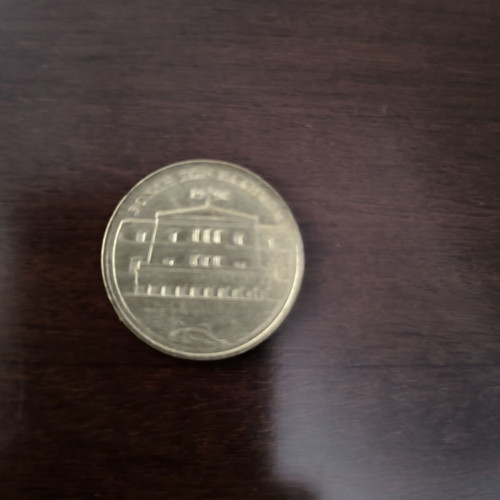 Collectible coin medal Parliament of Greece used