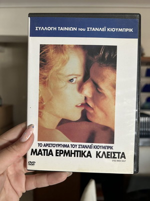 Eyes Wide Shut DVD, romantic drama with subtitles