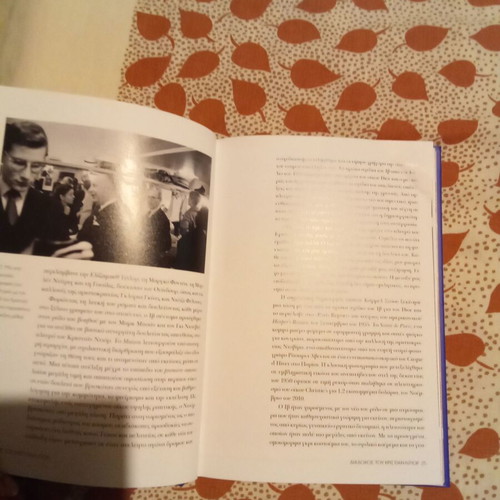Yves Saint Laurent fashion book, Ta mikra vivlia tis modas
