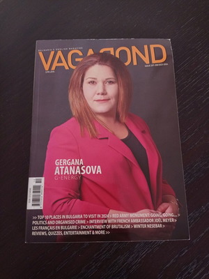 Περιοδικό Vagabond Νο 207/208 2023/2024 καινούργιο