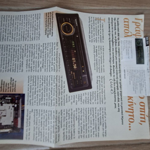 Sony MDX-C670RDS MiniDisc car stereo like new with box and remote