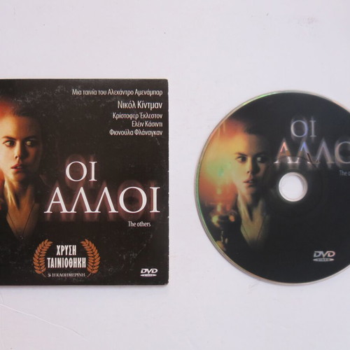 DVD The Others (A Place for Lovers) used, Golden Collection Kathimerini