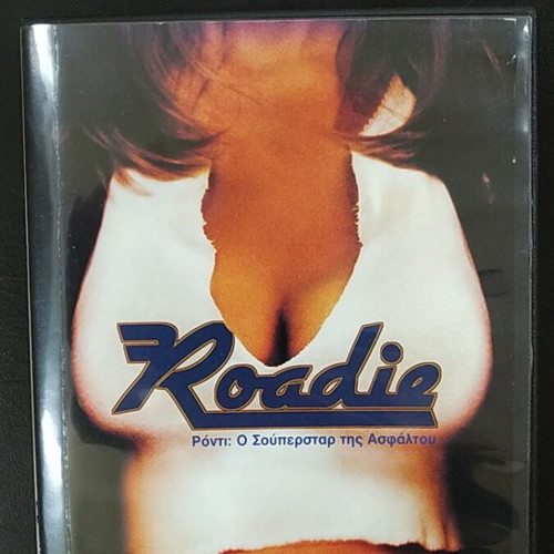 Roadie DVD used with Greek subtitles