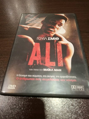 Ali DVD σαν καινούργιο, δράμα βιογραφία με υπότιτλους