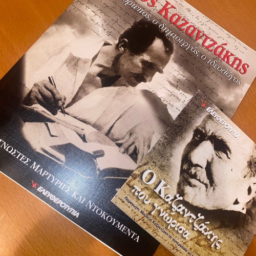 Nikos Kazantzakis Collectible Album and VCD like new