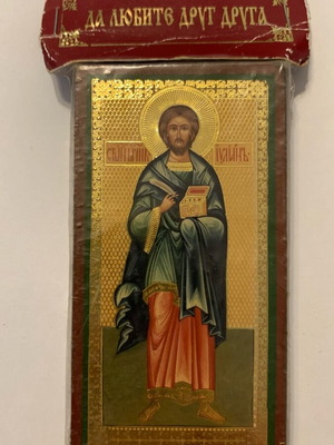 Russian icon new
