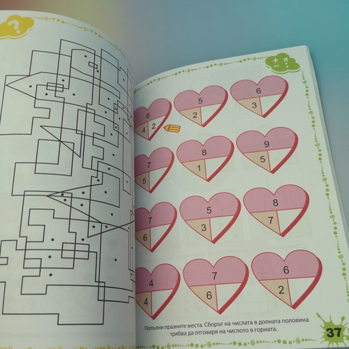 Funny Puzzles for Smart Kids Book 2 new, Bulgarian
