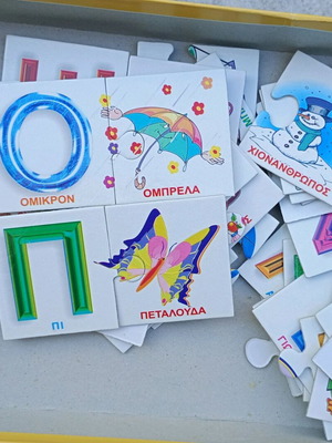 Learning the Alphabet used (ADELKO) complete