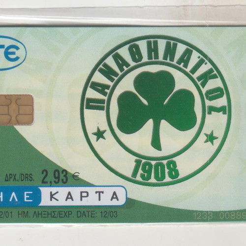 Greek phone cards Panathinaikos 1908 new, sealed