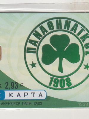 Greek phone cards Panathinaikos 1908 new, sealed