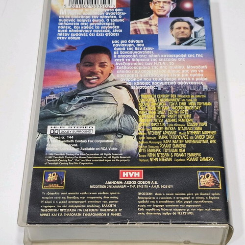 Independence Day VHS used with Greek subtitles