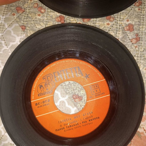 Vinyl 45 RPM records used, rare and collectible from Bentetta