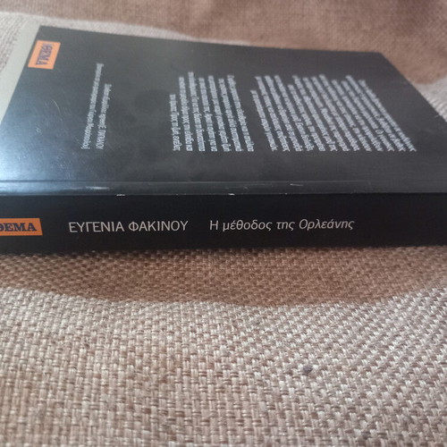 Book The Method of Orleans used, edition from Proto Thema