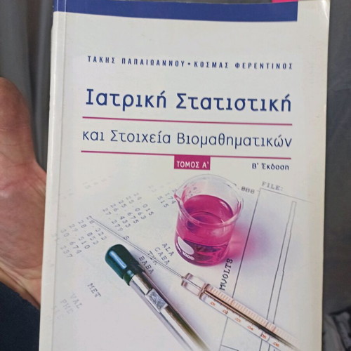 Medical Statistics like new