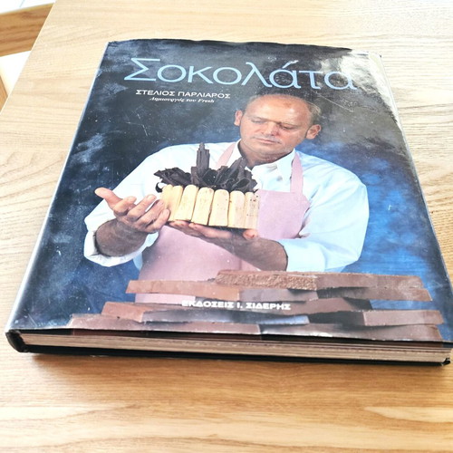 Chocolate Cookbook by Stelios Parliaros like new, Greek