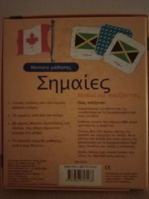 Memory game Flags used with 64 cards