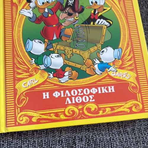Disney comic book collection