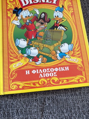 Disney comic book collection