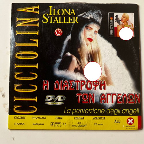 La perversione degli angeli DVD used, sensual movie with second film