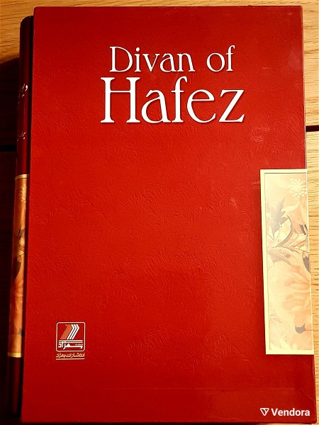  DIVAN OF HAVIZ - POETRY
