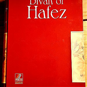 DIVAN OF HAVIZ - POETRY