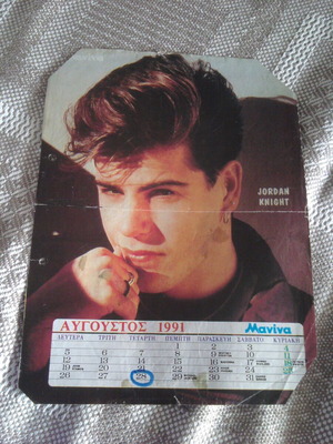 Αφίσα New Kids On The Block (Jordan Knight) μεταχειρισμένη