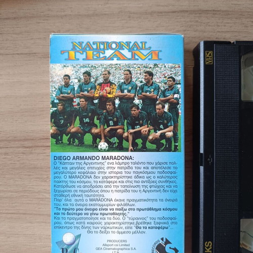 Diego Maradona Victim or Villain VHS tape, National Team documentary