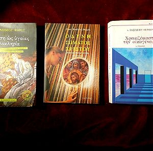 7 Orthodox Books
