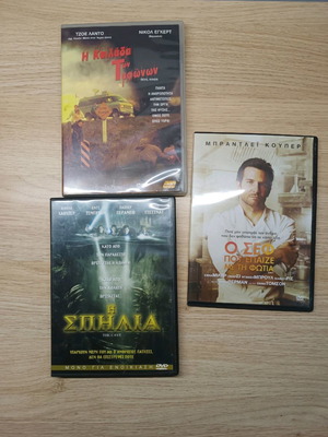 DVD ταινίες μεταχειρισμένες, πακέτο με υπότιτλους