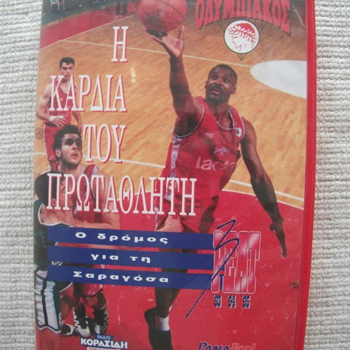 O Dromos Gia Ti Saragosa VHS used, The Heart of the Champion
