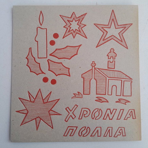 Christmas window designs from the 60s decade new