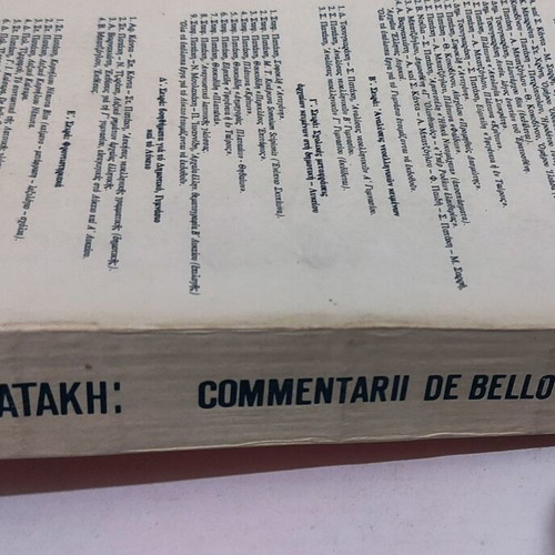 G.I. Kaisara Apomnimonevmata Galatikou Polemou book used, Greek