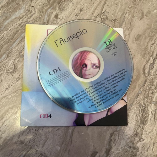 Glykeria & Hatzigiannis CD like new, entechno