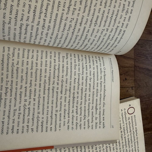 Sigmund Freud books like new, pack of 2, psychology