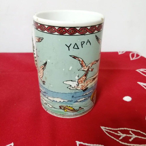 Handmade Hydra mug by D Vasilopoulos like new, numbered piece