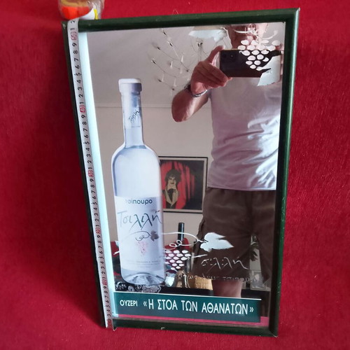 Tsilili Tsipouro Collectible Advertising Mirror 2004