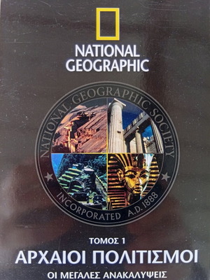 National Geographic deluxe box set 4 DVD Ancient Civilizations like new