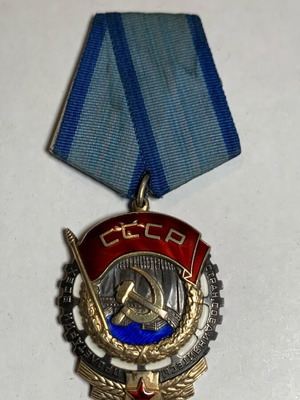 Τάγμα της Κόκκινης Σημαίας της Εργασίας ΕΣΣΔ μεταχειρισμένο, ασήμι