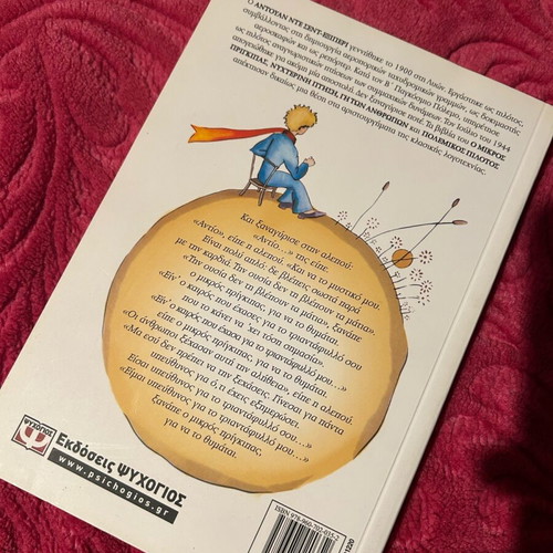 The Little Prince storybook like new