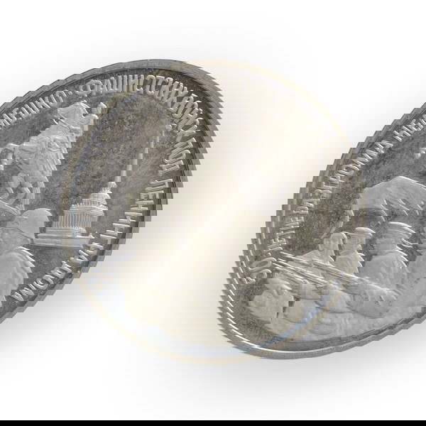 RUSSIA 3 RUBLES 1994 WWII DEFEAT GERMANS UNDER LENINGRAD ΡΩΣΙΑ ΡΟΥΒΛΙΑ