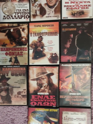 11 ταινίες western μεταχειρισμένες σε DVD με υπότιτλους