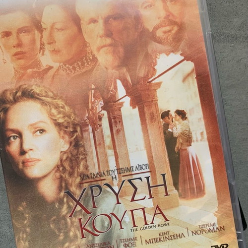 The Golden Bowl DVD like new