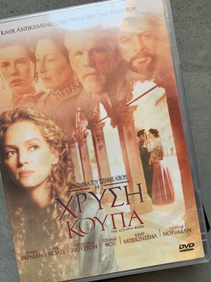 The Golden Bowl DVD like new
